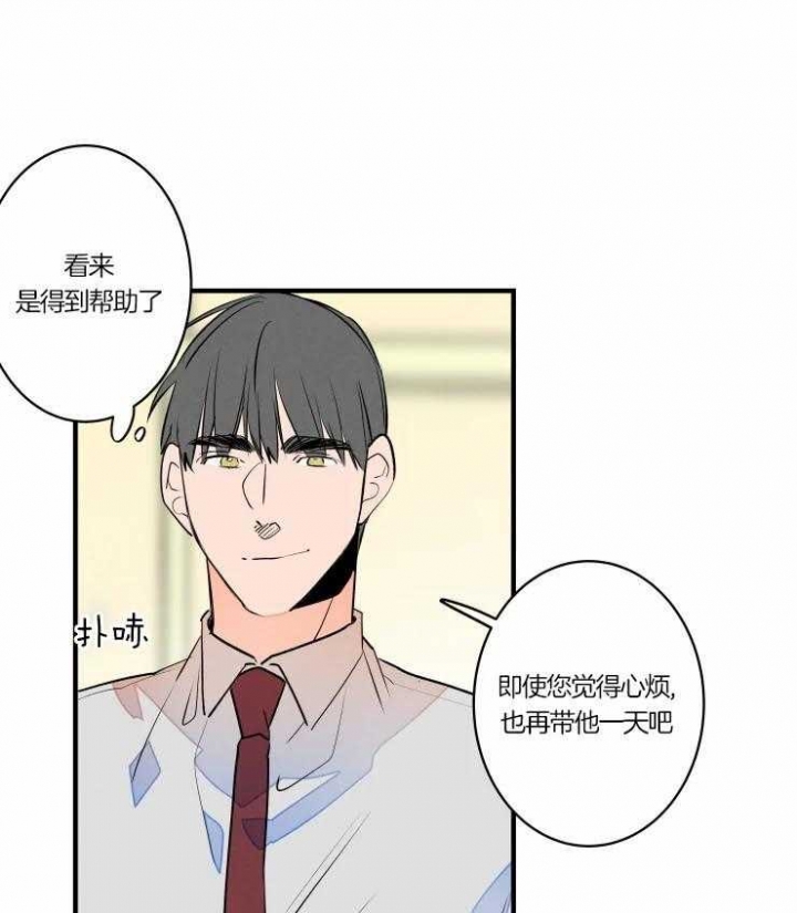 第48话2