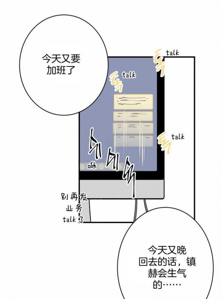 第68话4