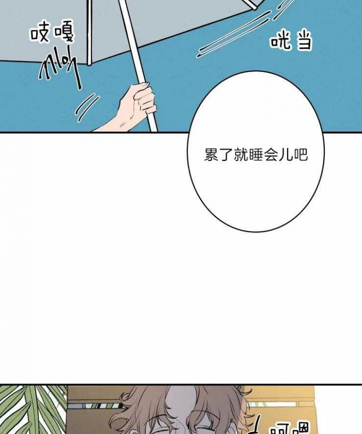 第39话8