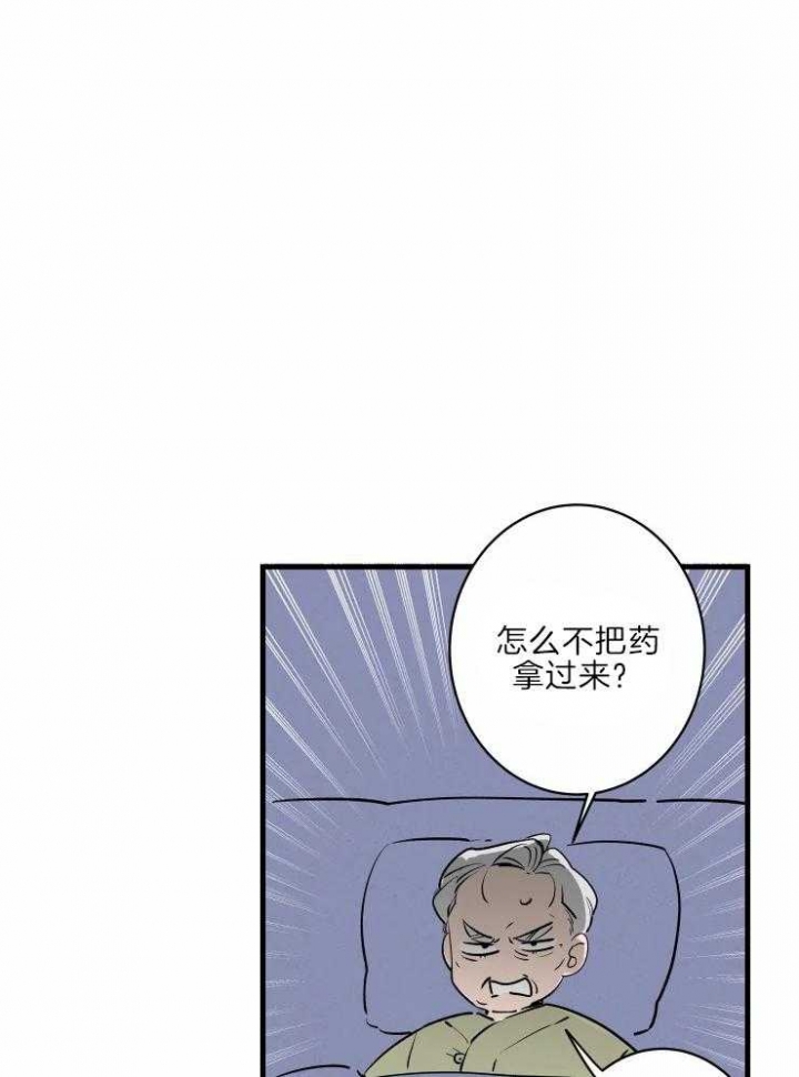 第46话3