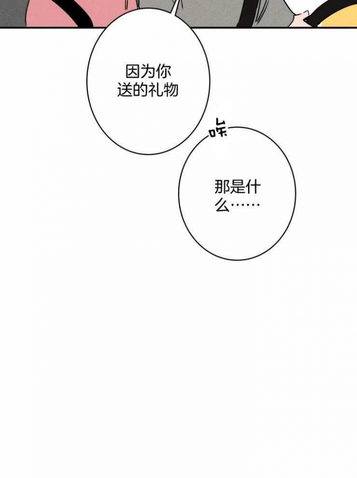 第75话4