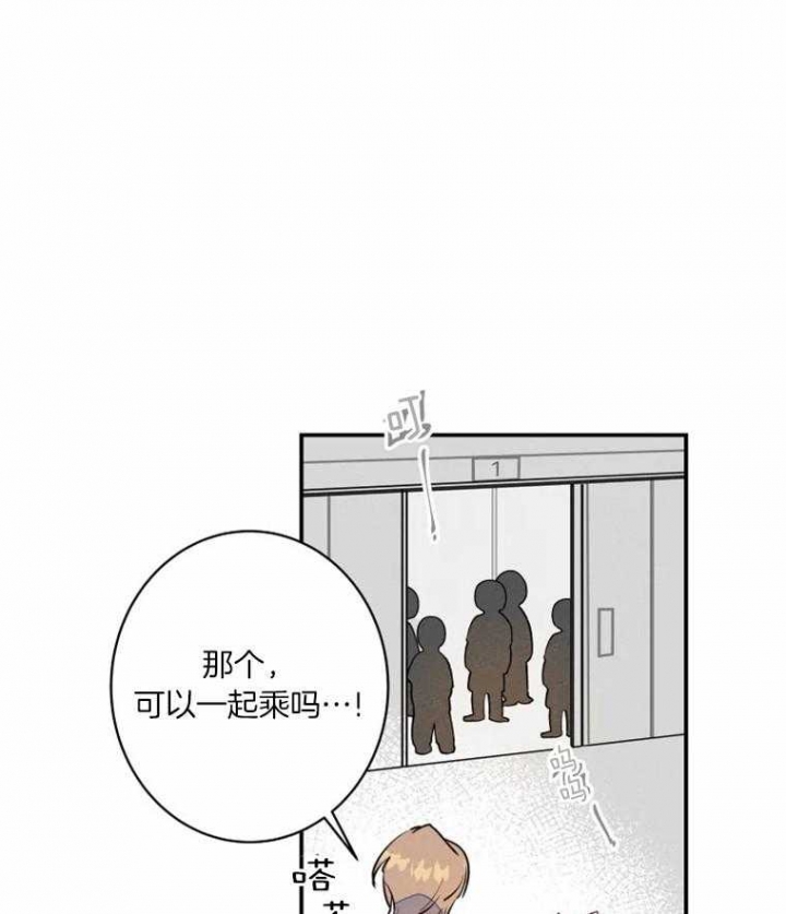 第30话9