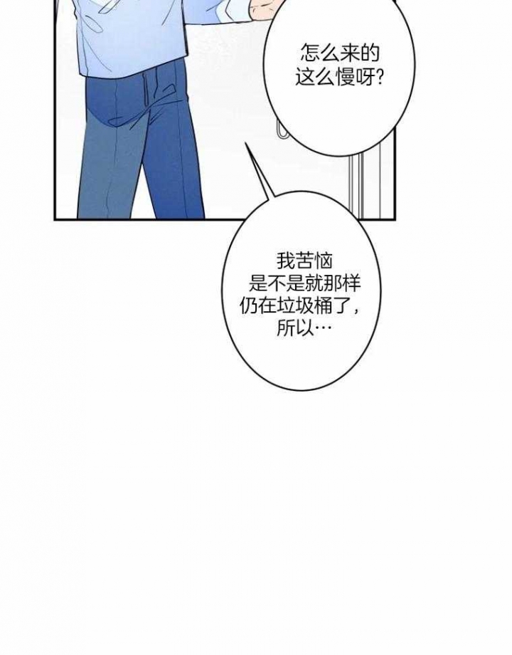 第38话6