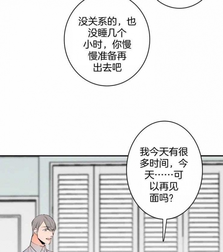 第65话2