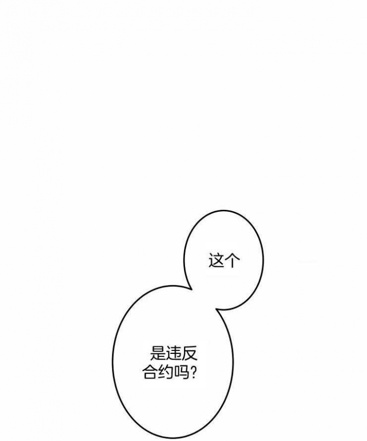 第56话3