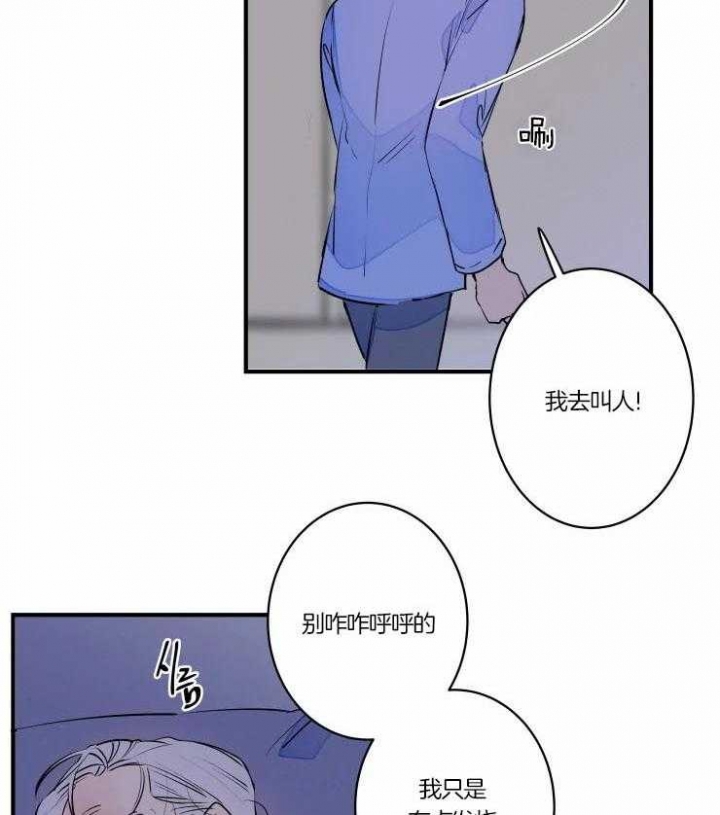 第47话2