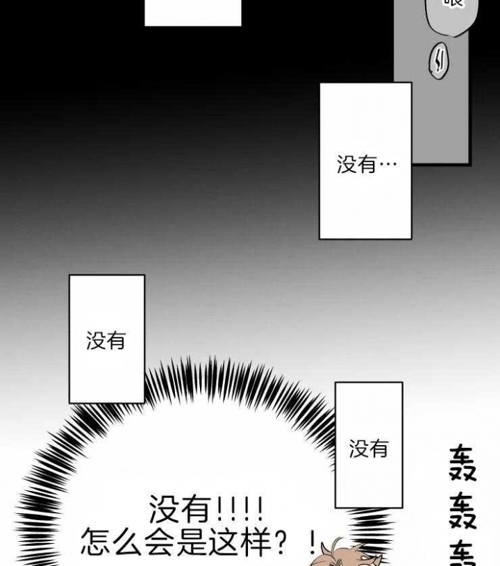 第46话7