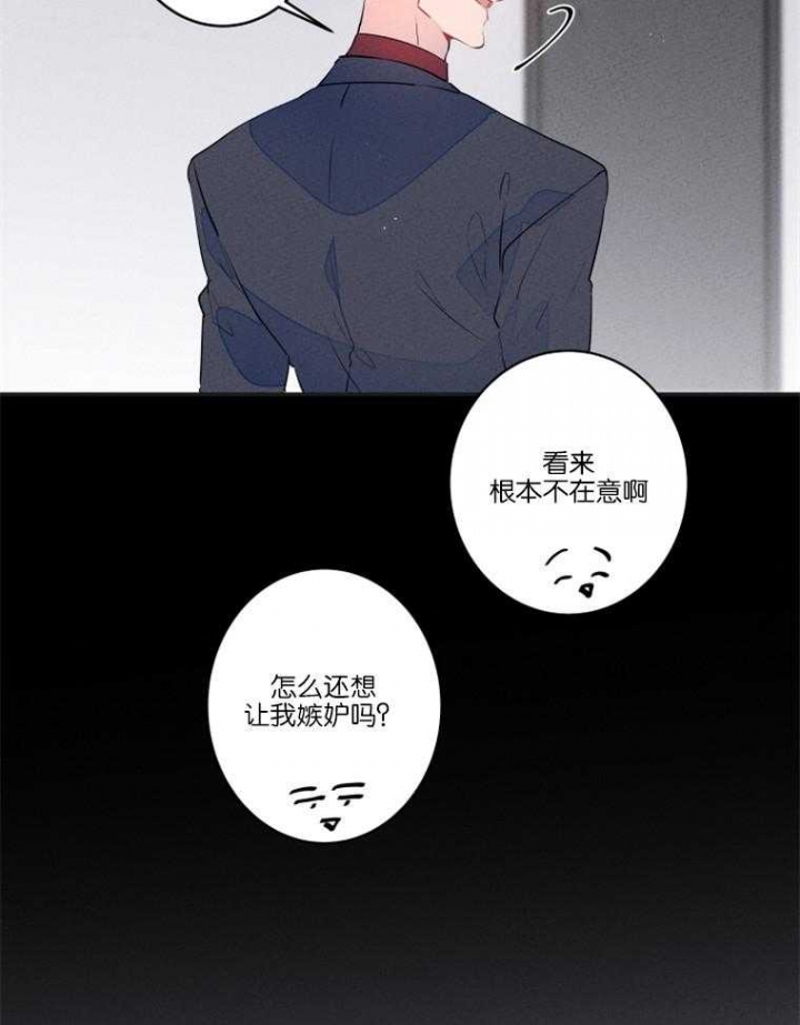 第21话8