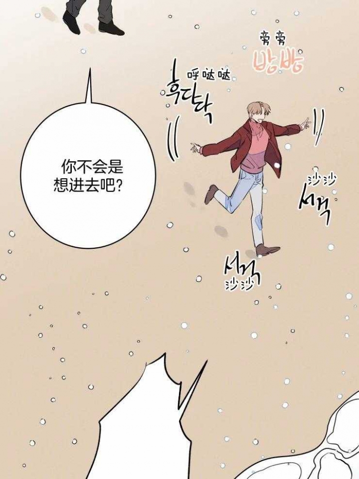 第75话5