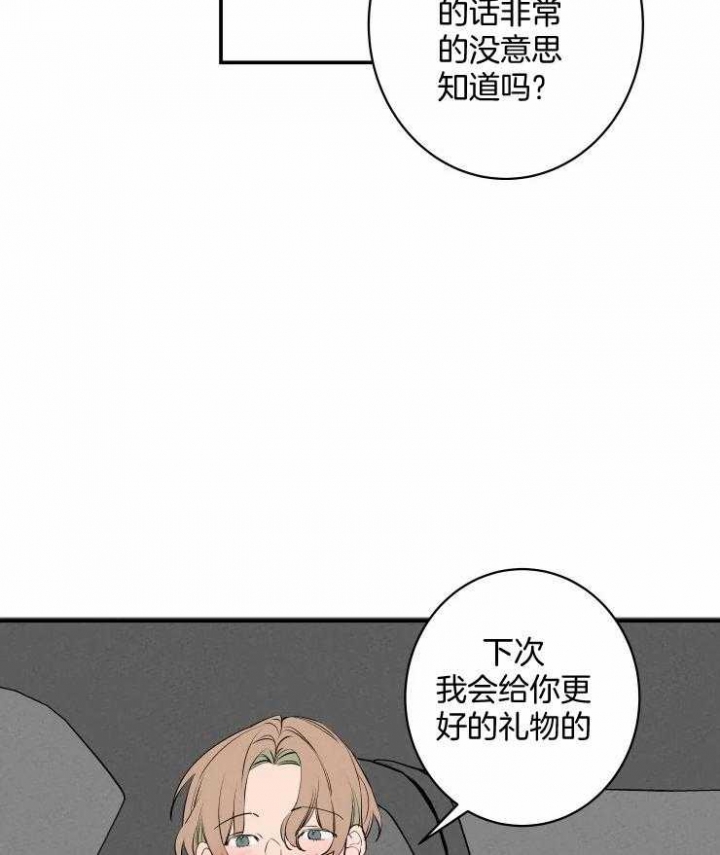 第75话6