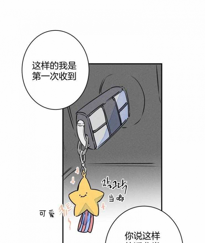 第75话5