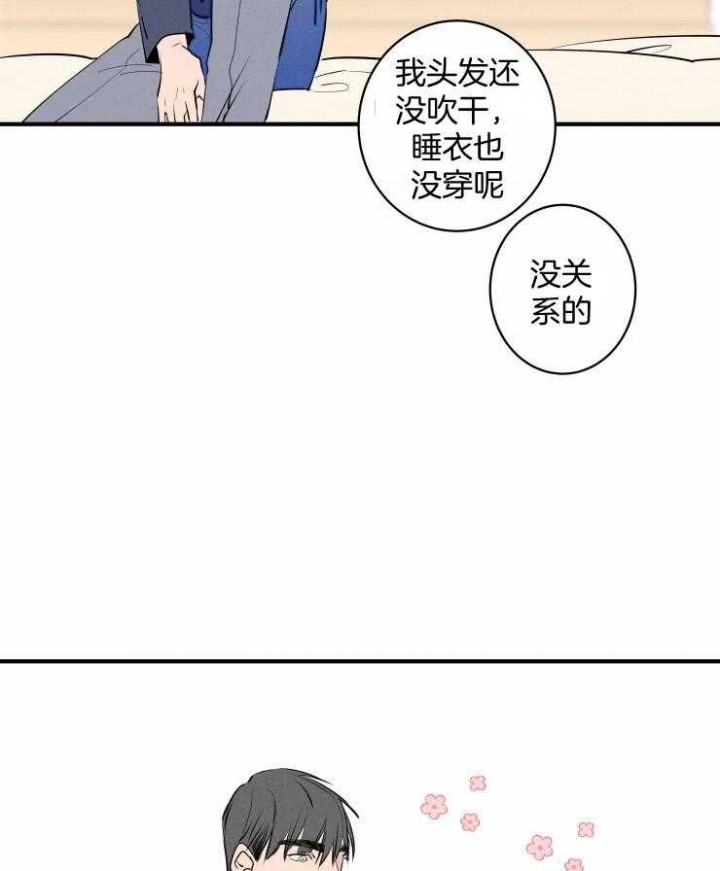 第66话2