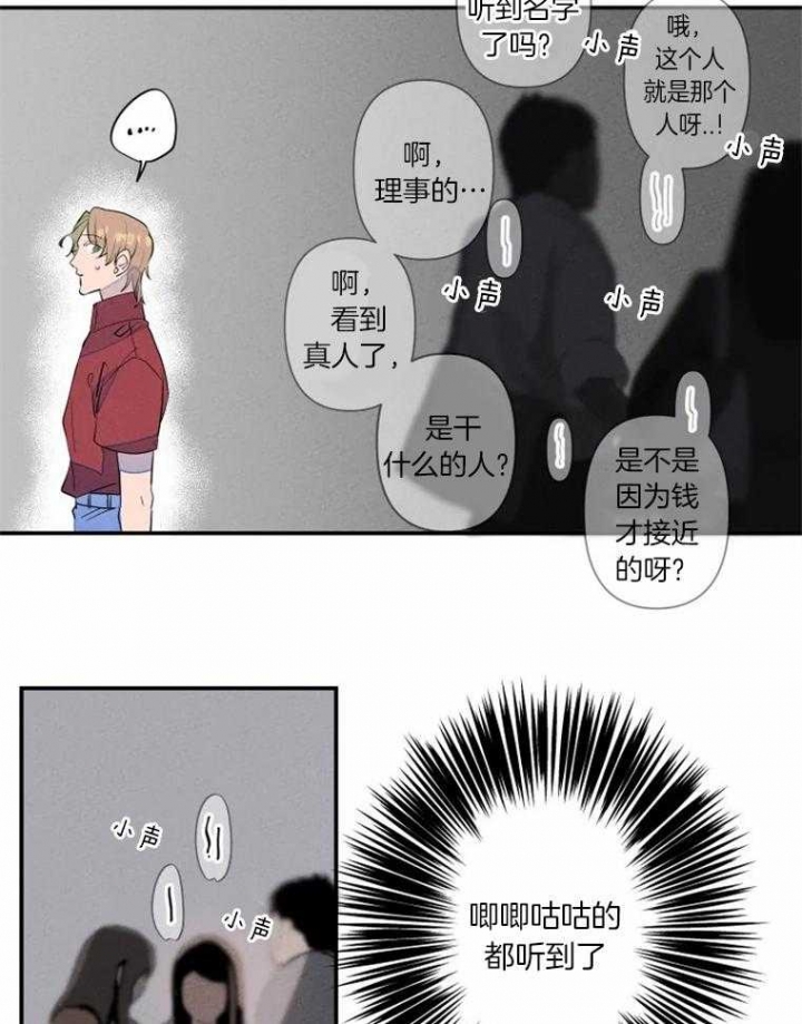 第30话7