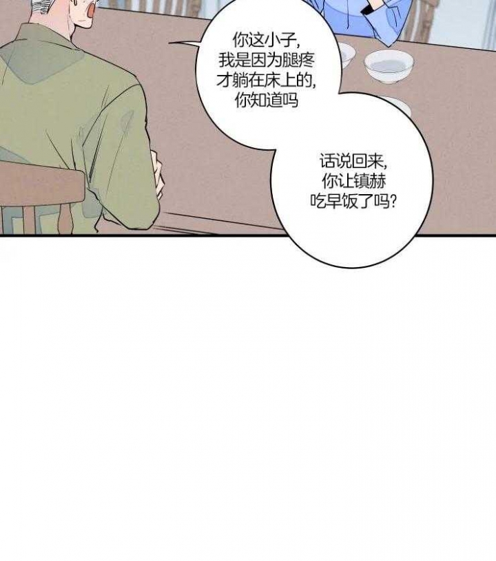 第49话7