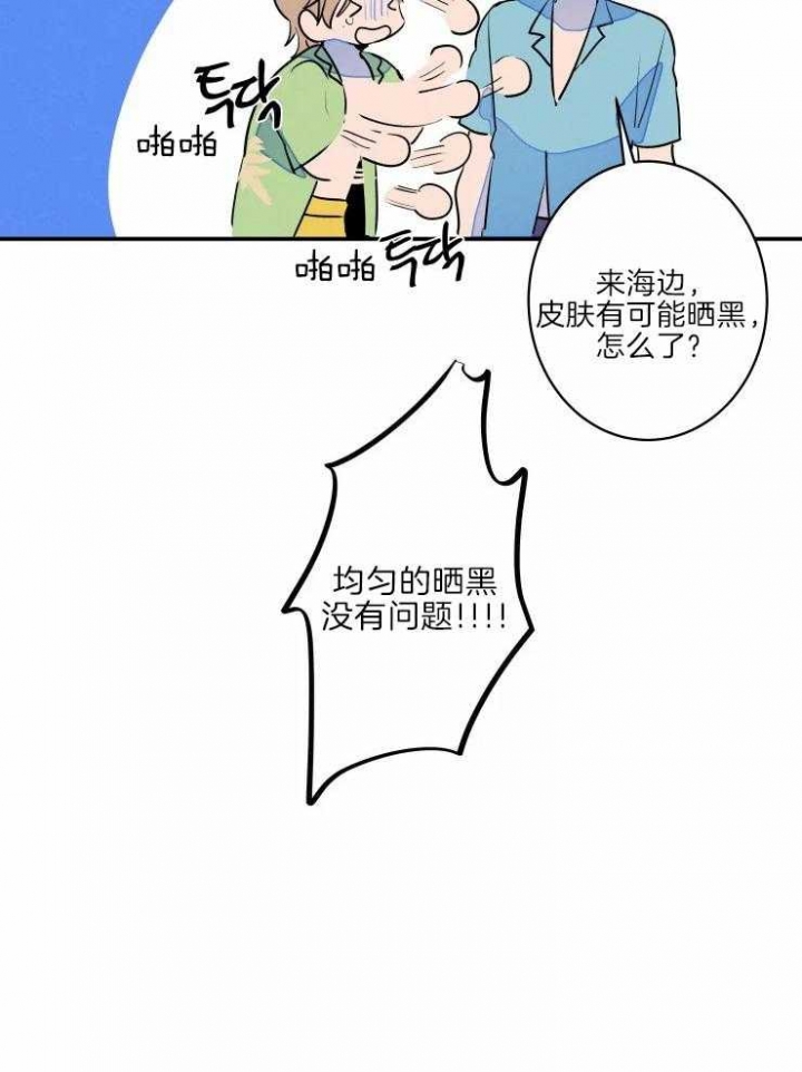 第39话3