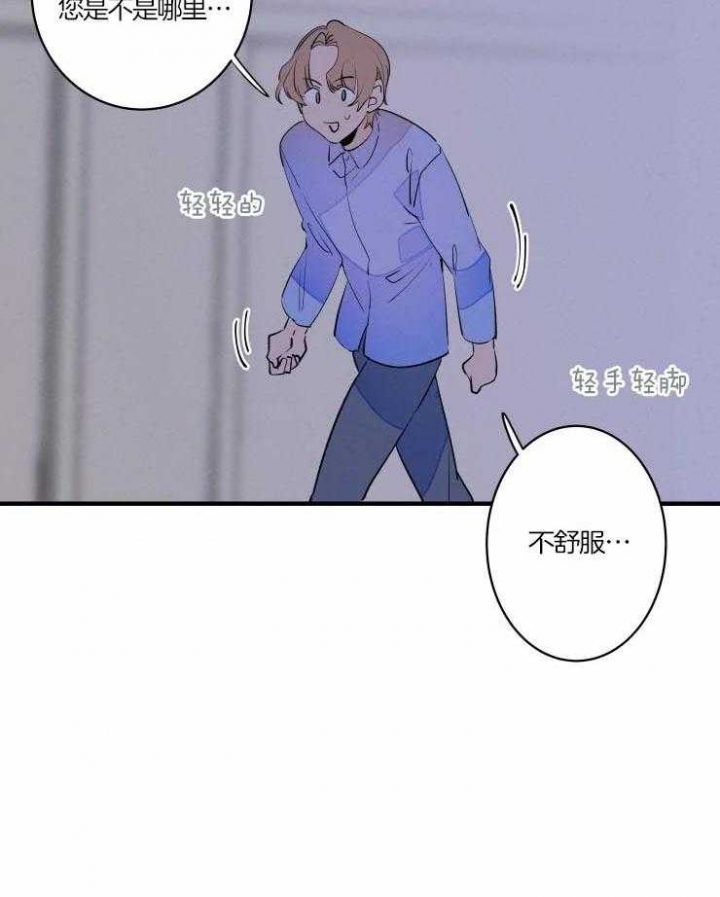 第47话8