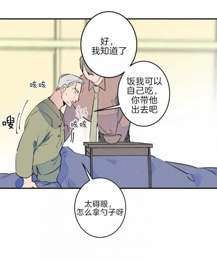 第45话4