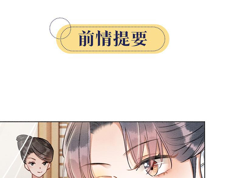 第33话 慕声偷看妙妙0