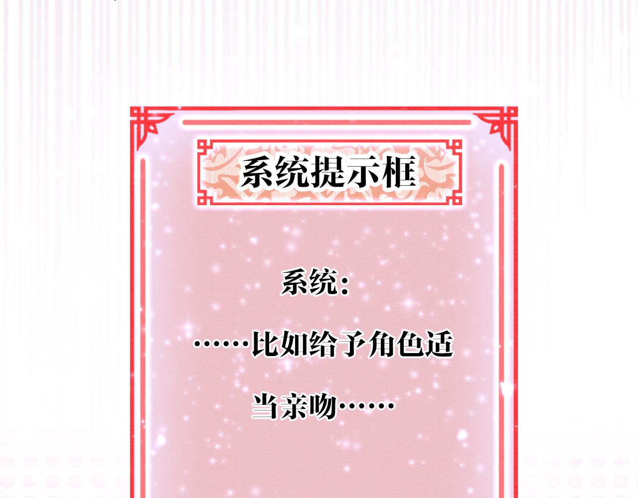 第100话 慕声对妙妙求婚？！0