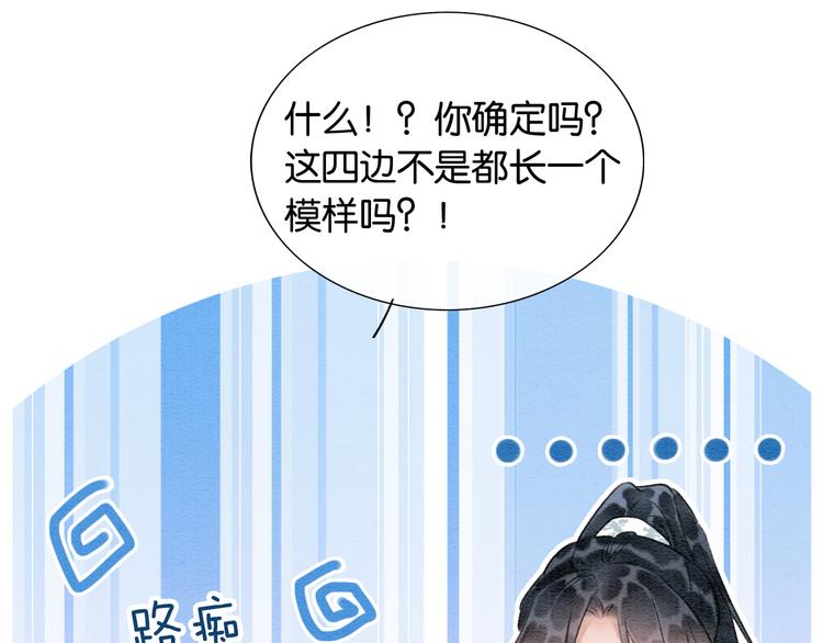 第35话 要我帮你吹吗？1