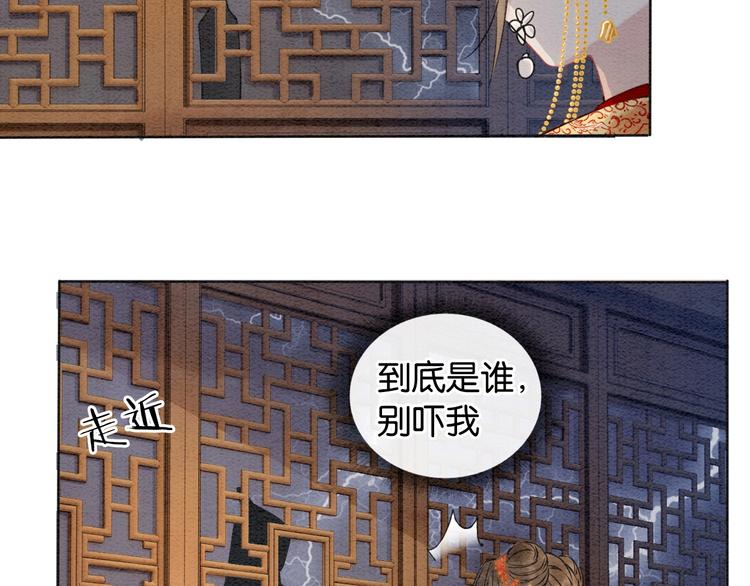 第1话 这么轻易就穿越了？！0