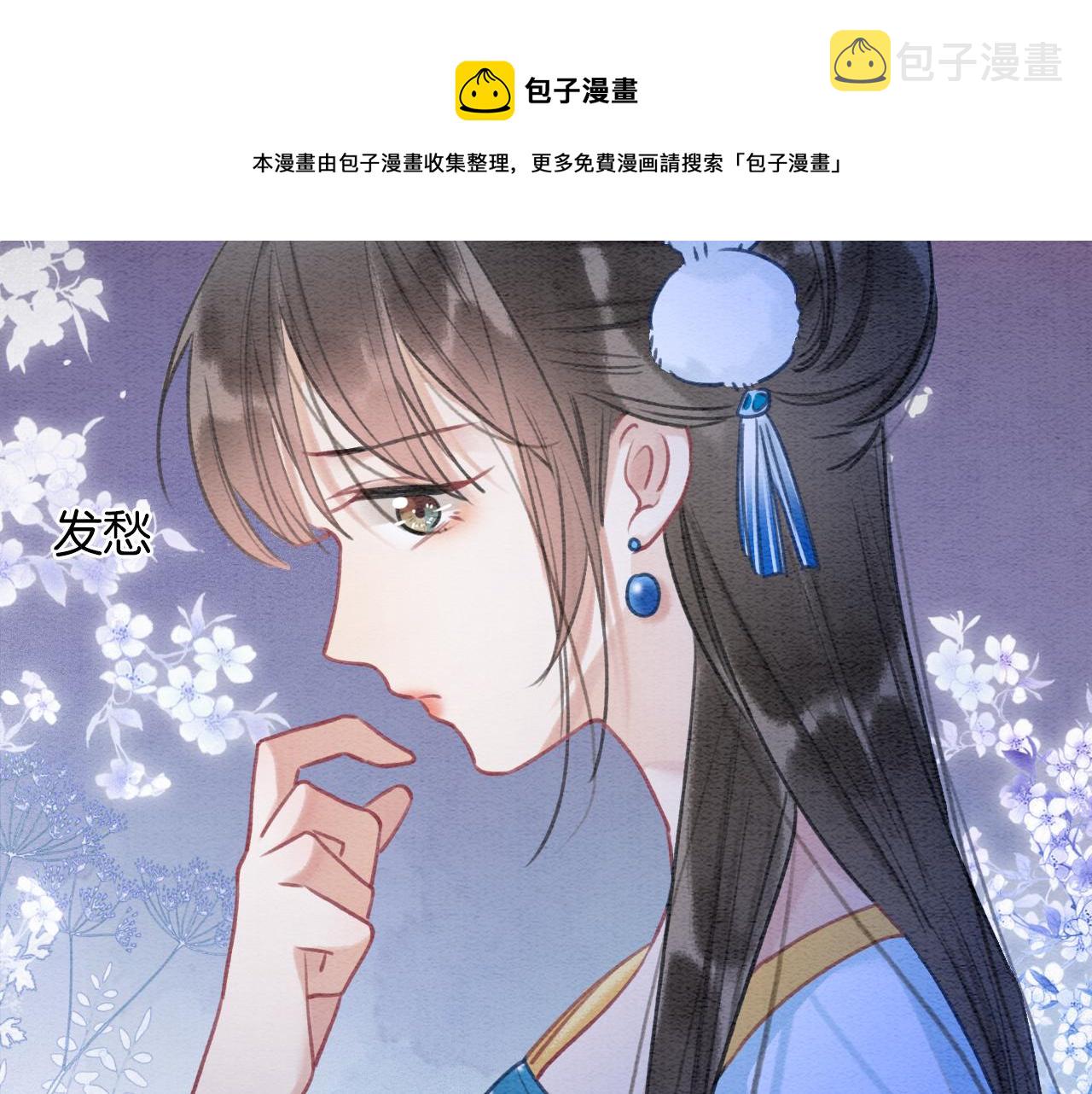 第86话 慕声妙妙终相见~0