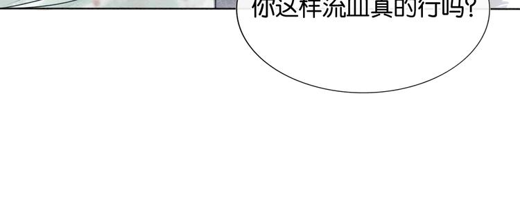 第17话 你不怕我吗？8