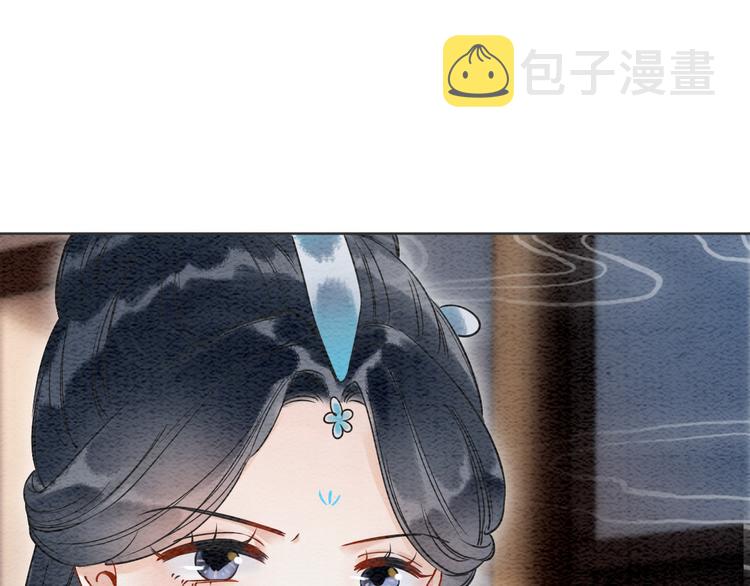 第31话 黑莲花就要妙妙洗衣服3