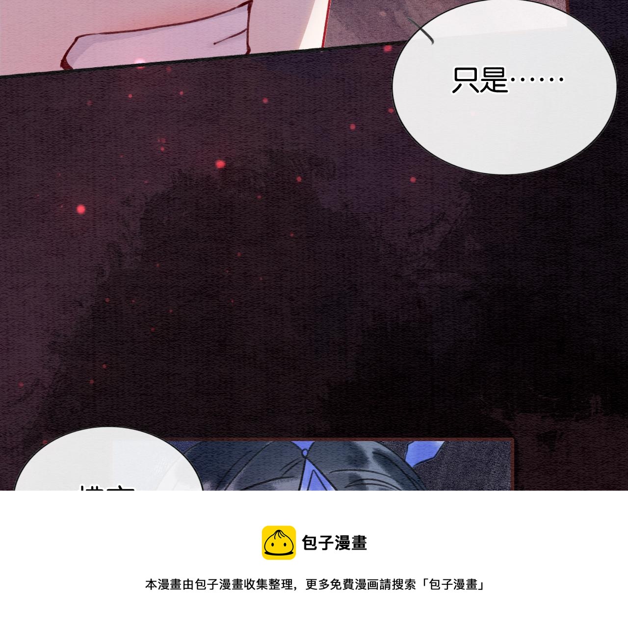 第79话 腹背受敌！8