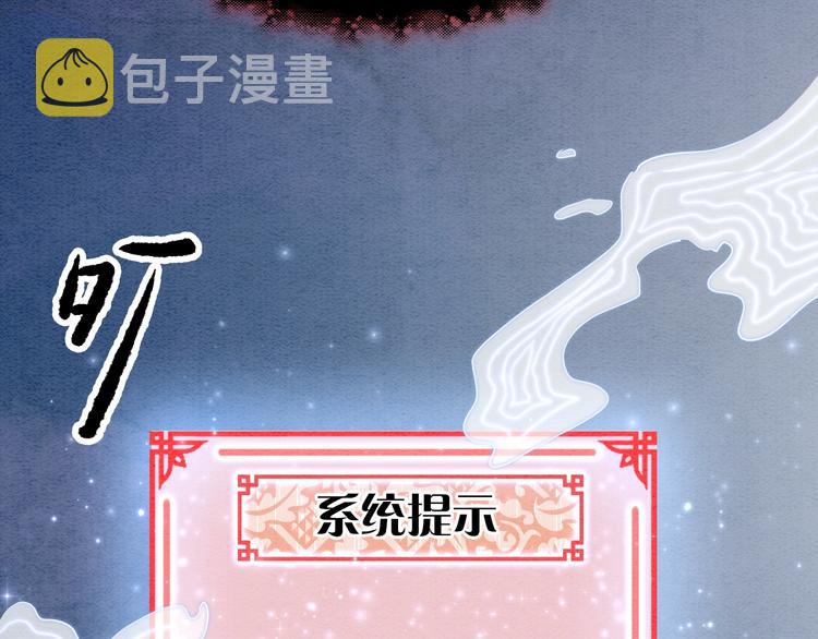 第1话 这么轻易就穿越了？！8