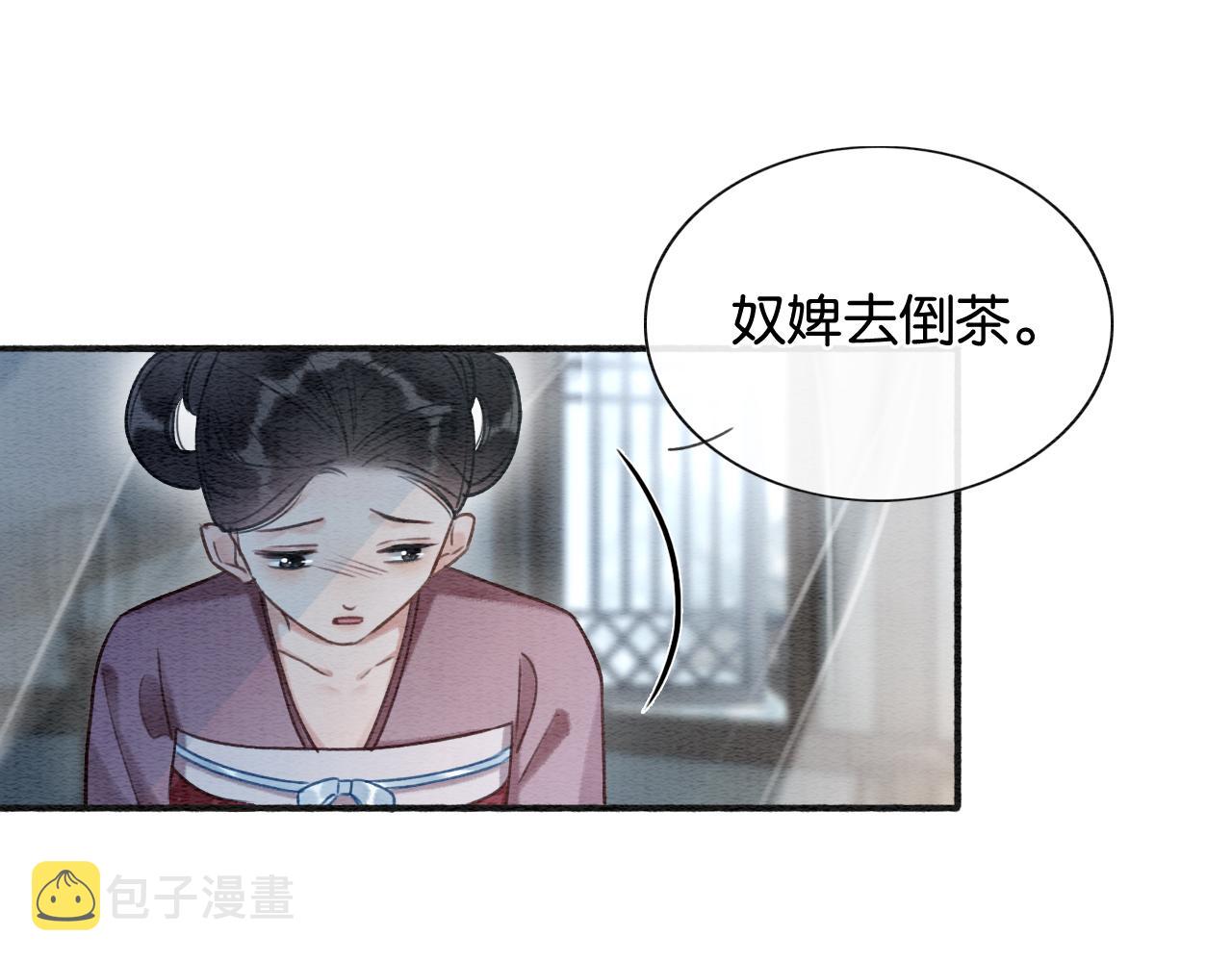 第64话 不许牵他的手！1