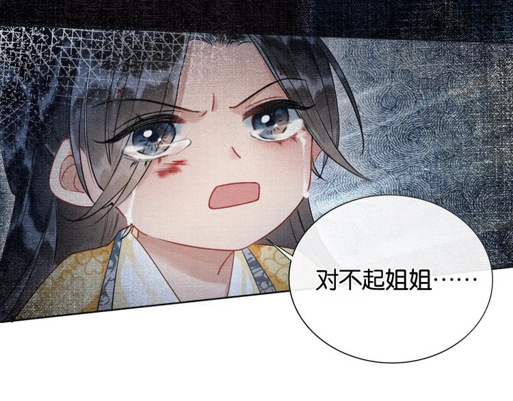 第25话  我来教你炸火花0