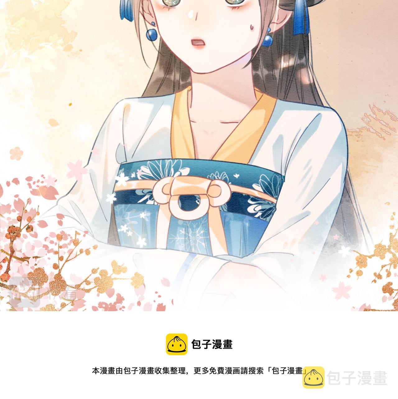 第86话 慕声妙妙终相见~0