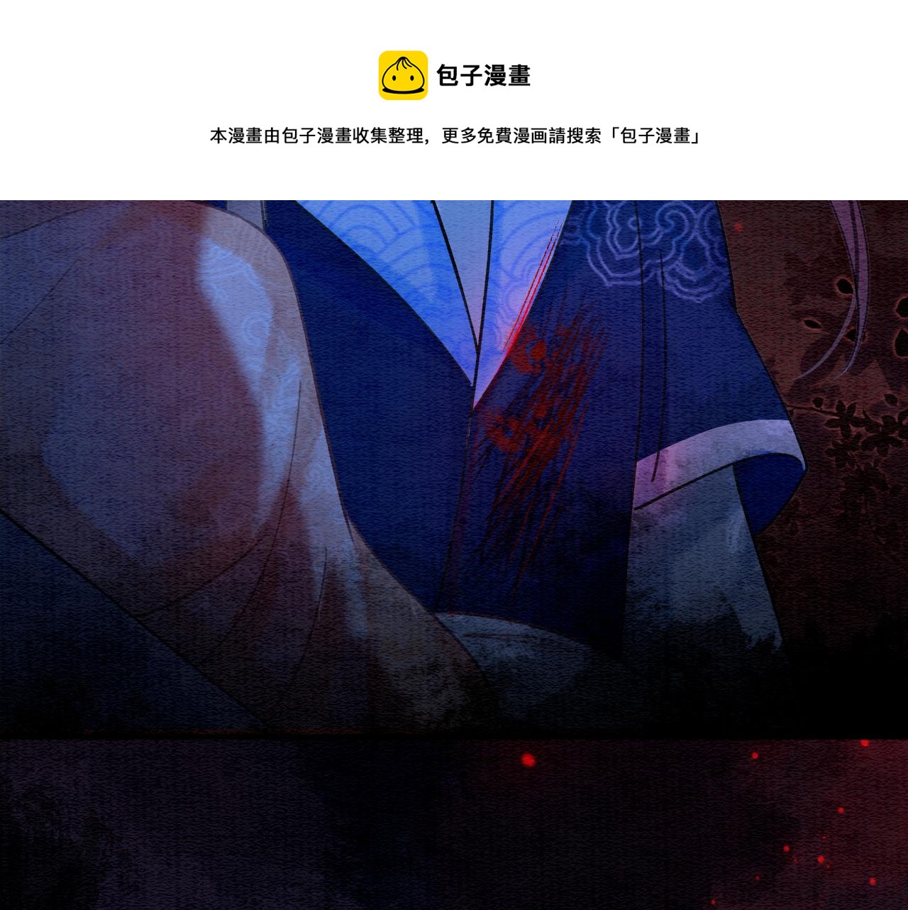 第79话 腹背受敌！4