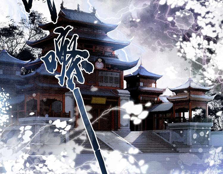 第1话 这么轻易就穿越了？！6