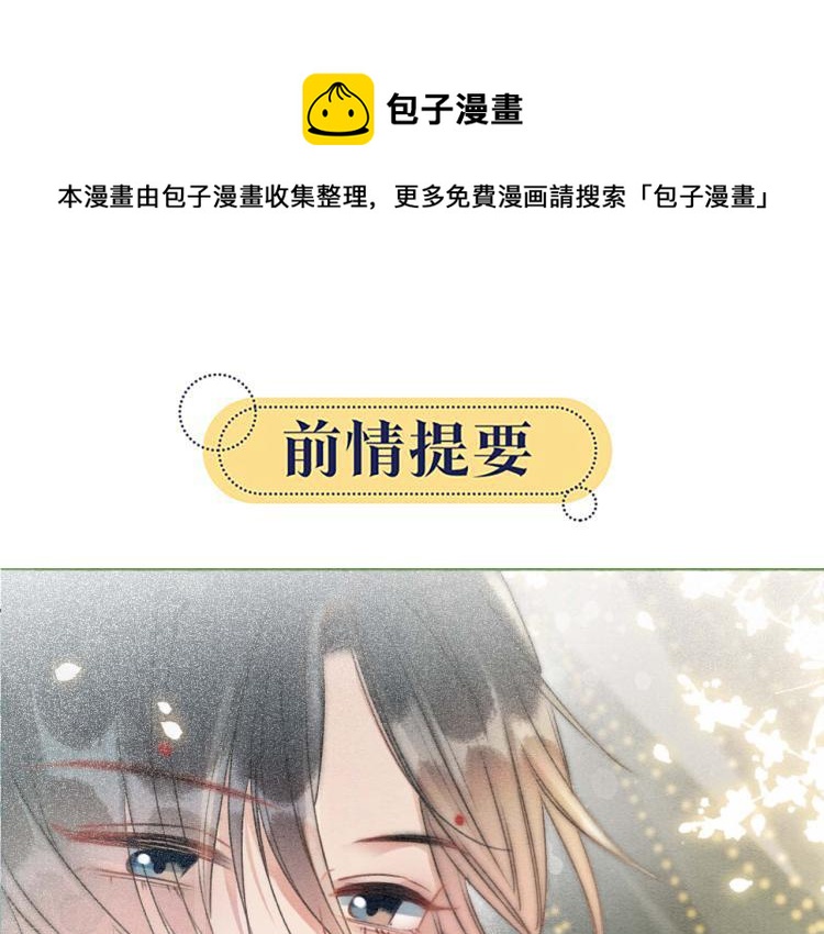 第53话 旖旎的梦0