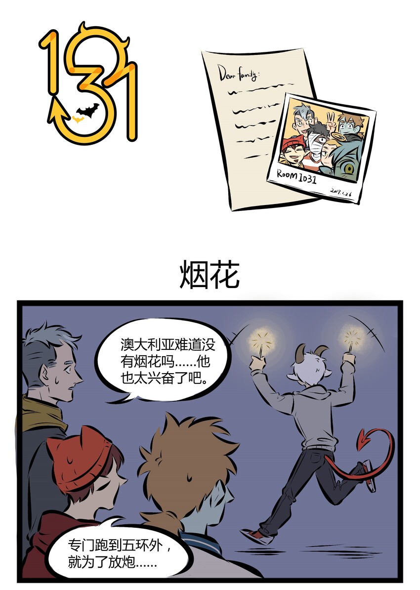 【第36话】鸡年大吉！感谢有你！​​​​0