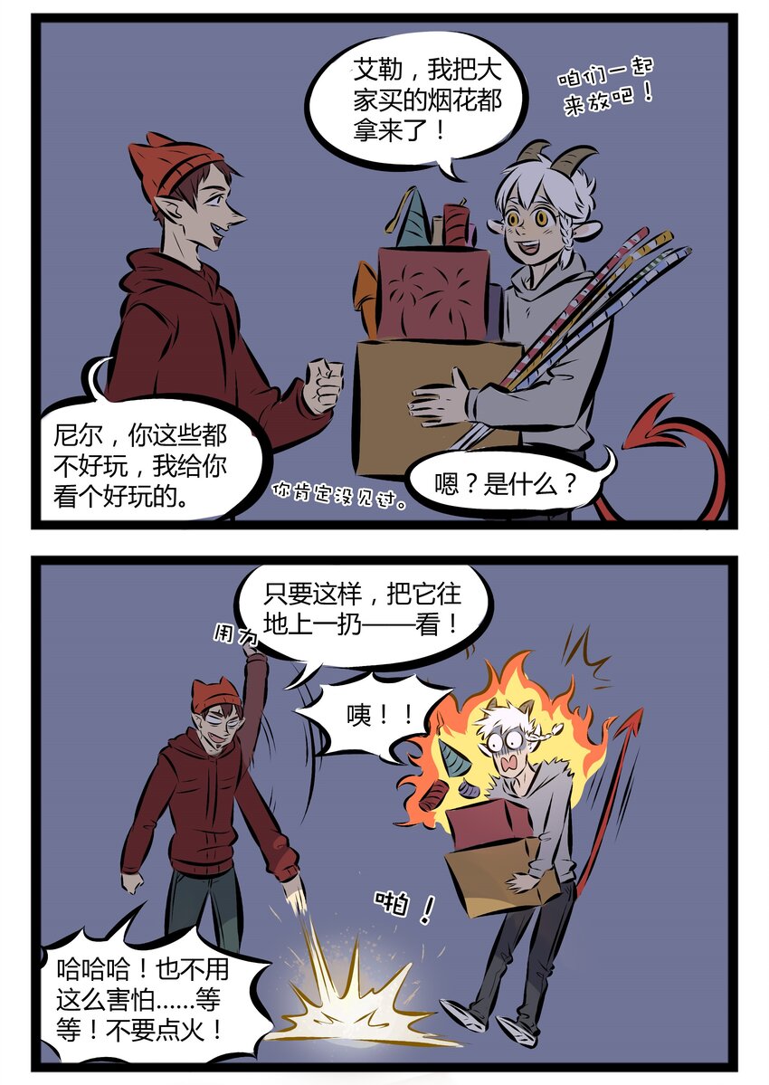 【第36话】鸡年大吉！感谢有你！​​​​1