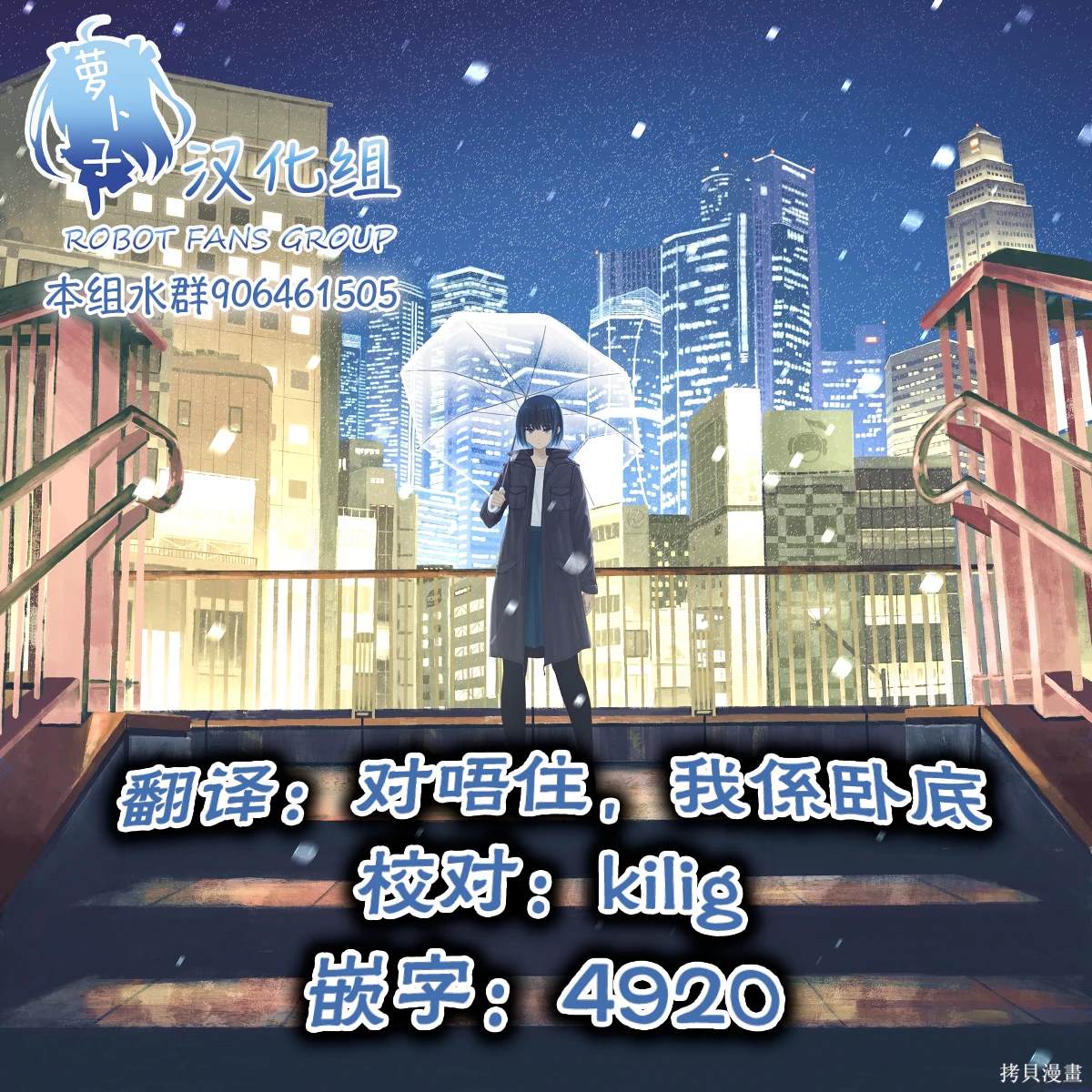 第4话8