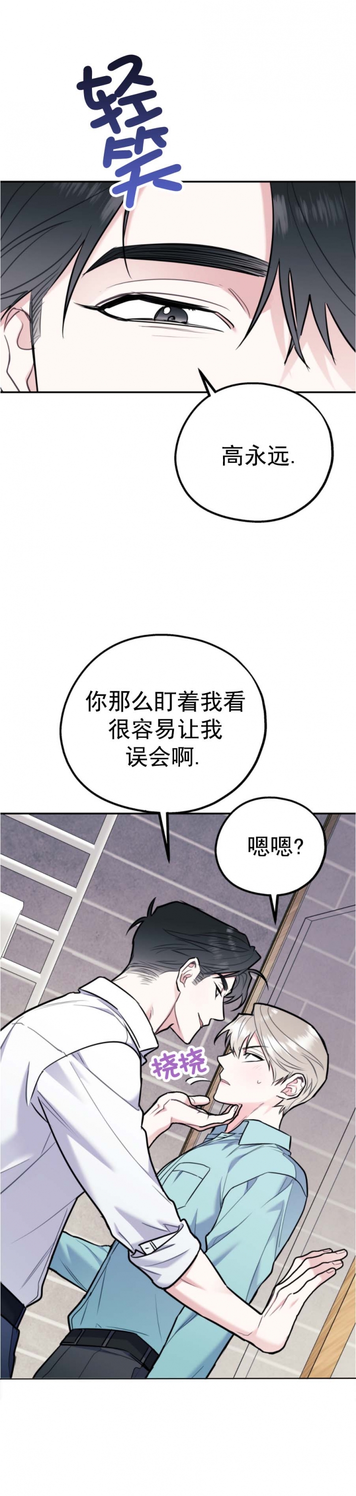 第75话7