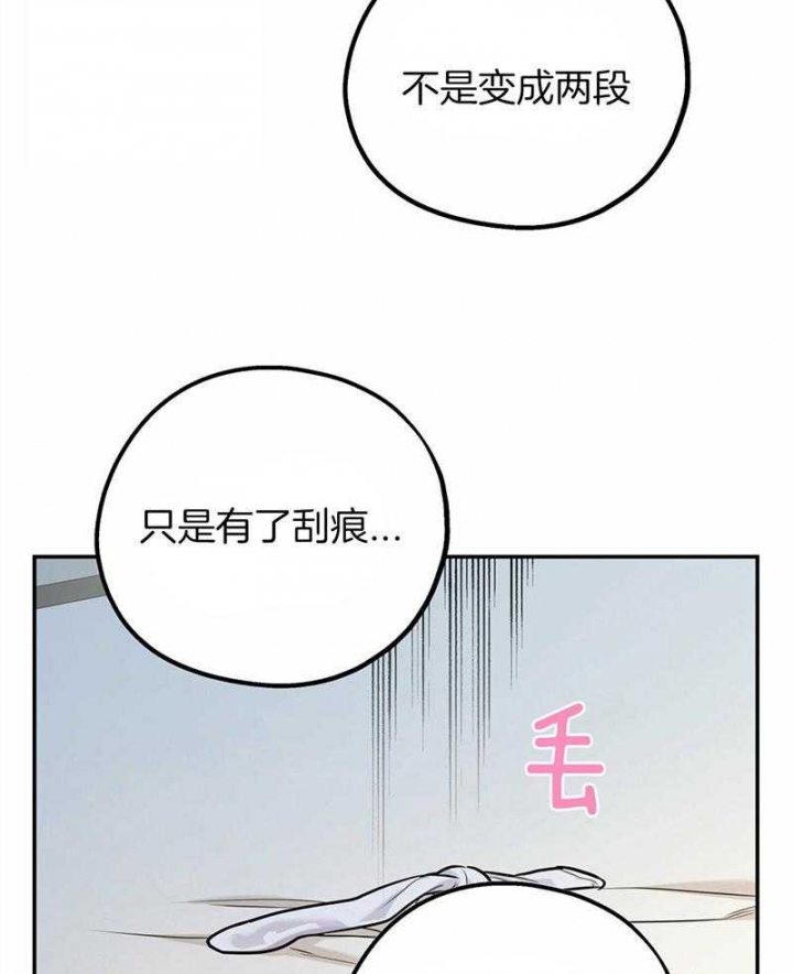 第46话4