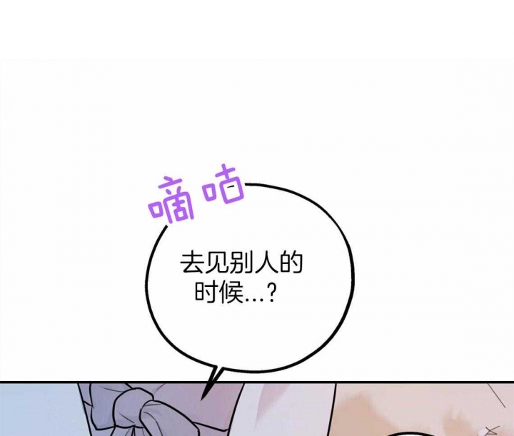 第47话4