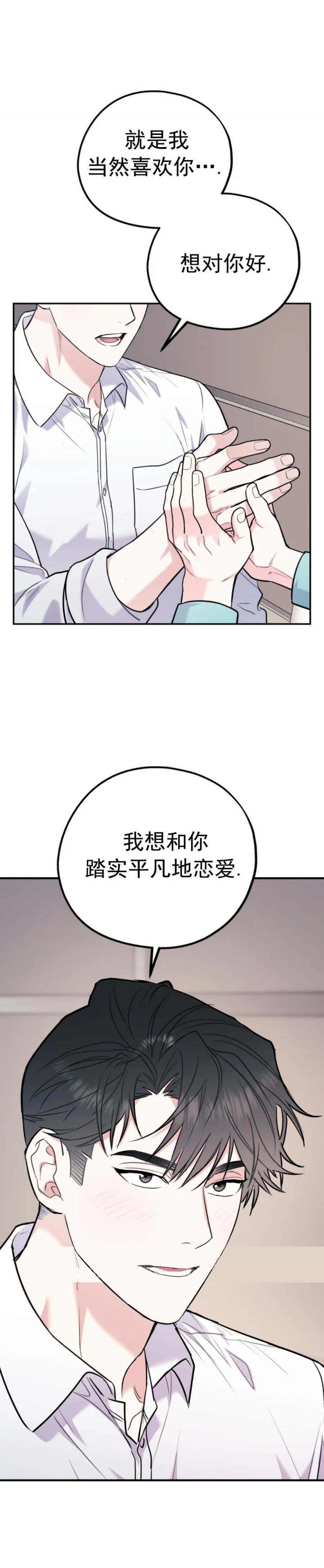 第76话7