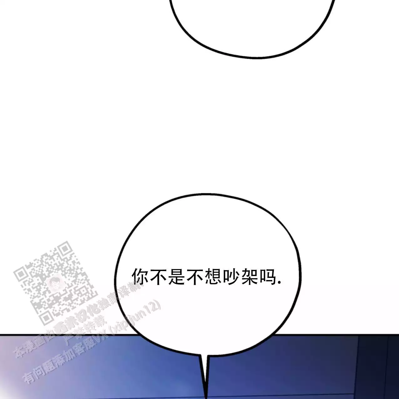 第105话9