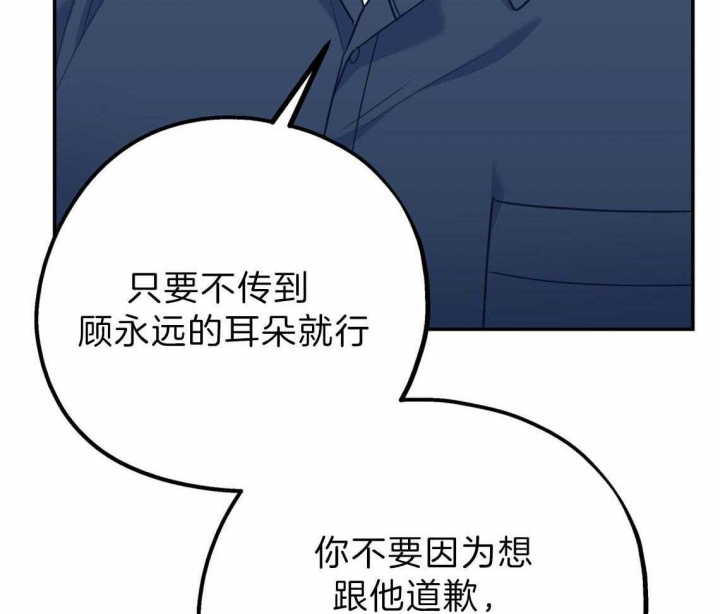 第81话5