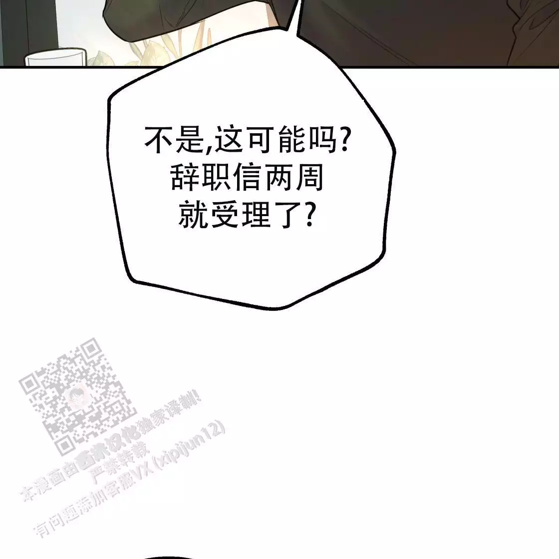 第111话1