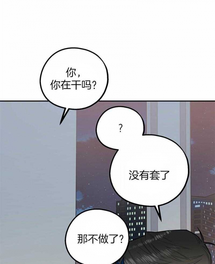 第46话7