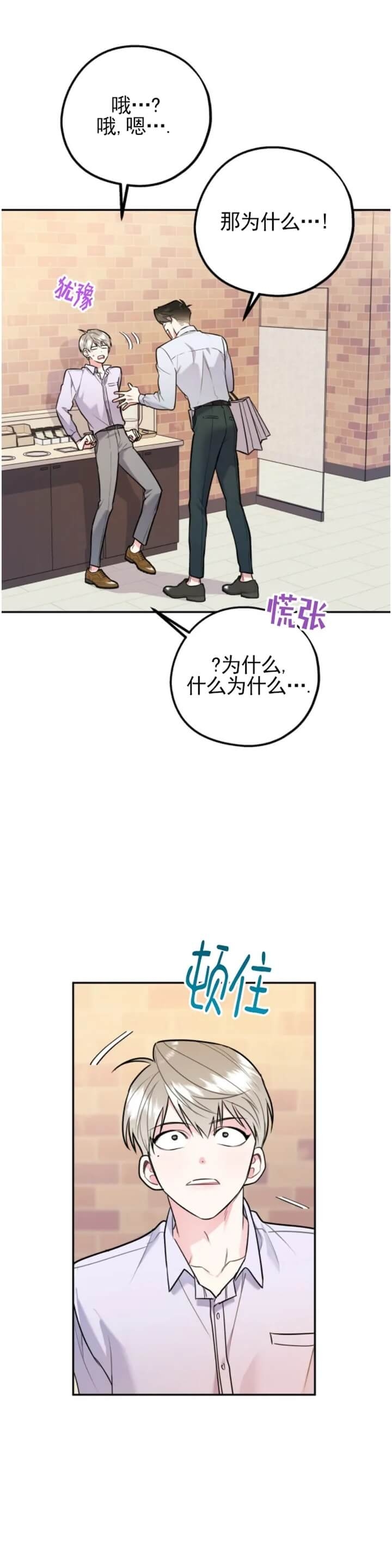 第57话8