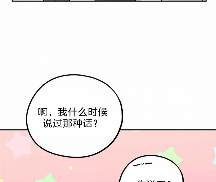 第43话7