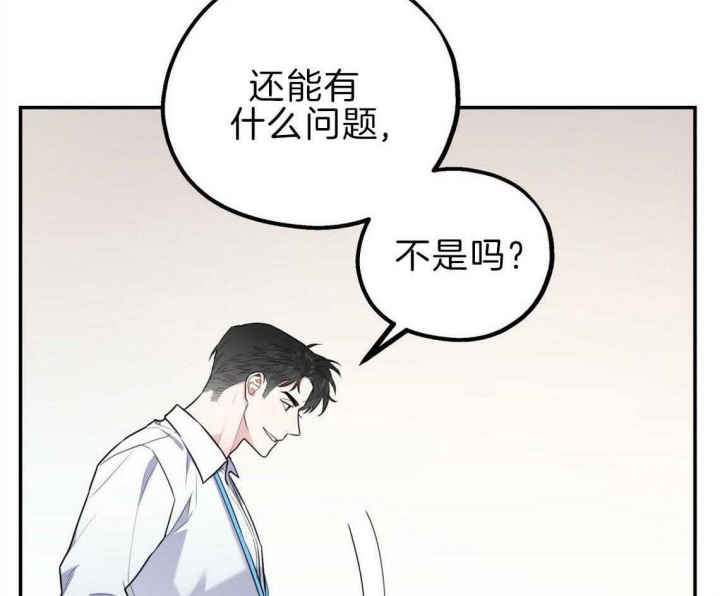 第35话7